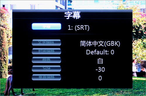 新品齐分享 天敏炫影DMP460高清播放器
