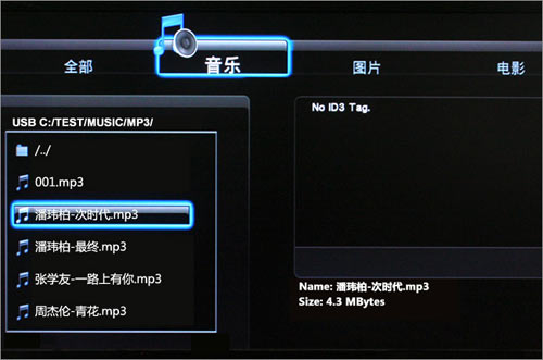 新品齐分享 天敏炫影DMP460高清播放器
