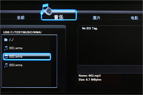 新品齐分享 天敏炫影DMP460高清播放器