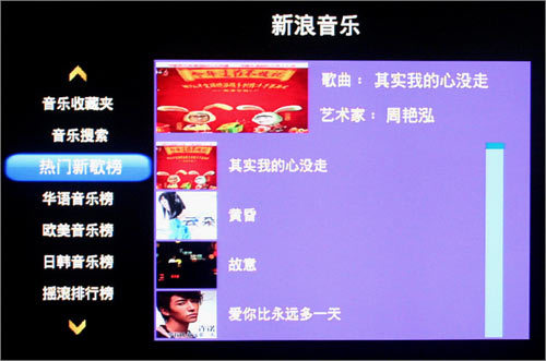 新品齐分享 天敏炫影DMP460高清播放器