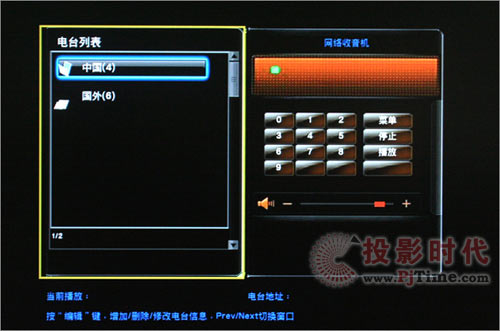 新品齐分享 天敏炫影DMP460高清播放器