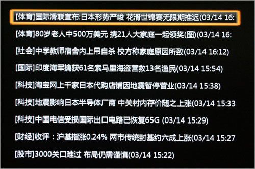 新品齐分享 天敏炫影DMP460高清播放器