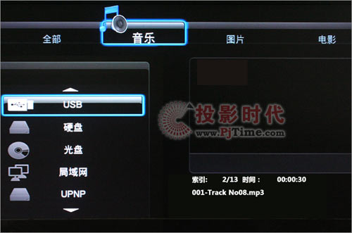 新品齐分享 天敏炫影DMP460高清播放器