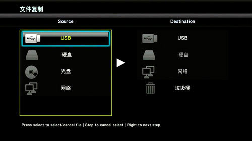 新品齐分享 天敏炫影DMP460高清播放器