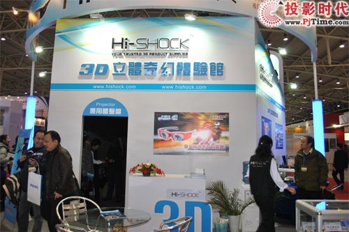 Hi-shock ȫ3D쵼Ʒ