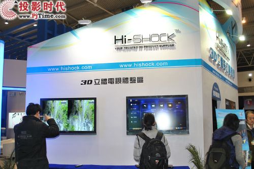 Hi-shock ȫ3D쵼Ʒ