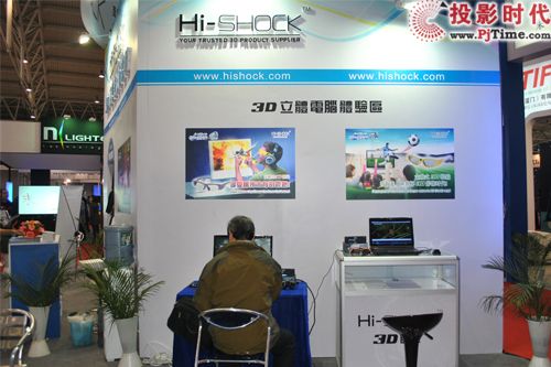 Hi-shock ȫ3D쵼Ʒ