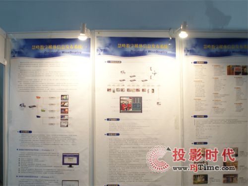 ۷ЯϢϵͳInfoComm 2011