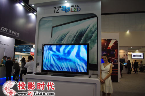 Ӧңص72LEX9 3D FULL LED