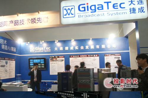 ݳʢװչInfoComm China 2011