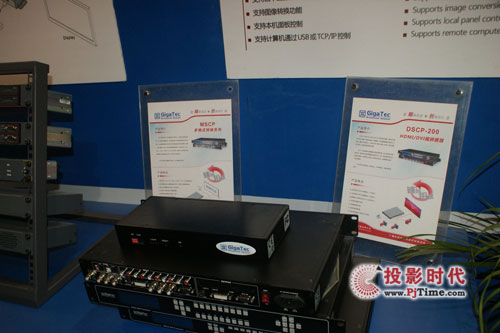 ݳʢװչInfoComm China 2011