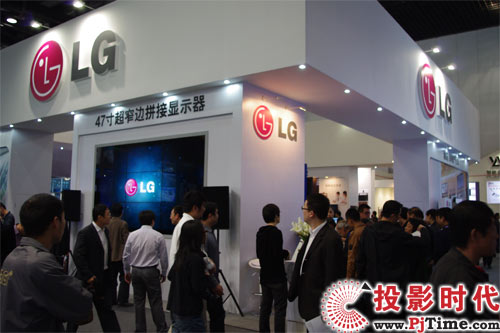 LGInfoComm 2011