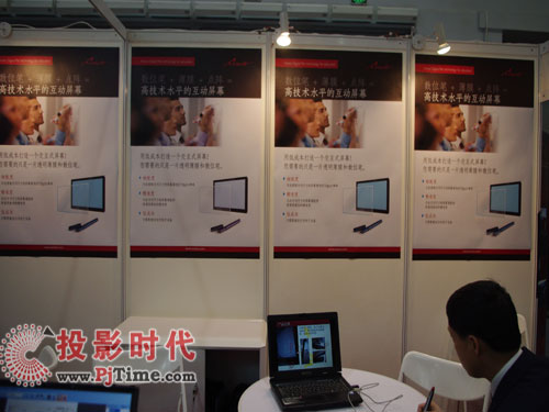 ŵؾinfocomm china 2011չ