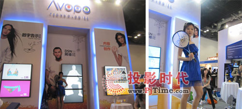 ǿƳinfocomm china 2011