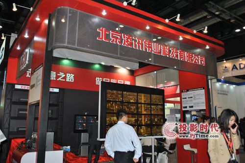 ѶΰҵлInfoComm China 2011