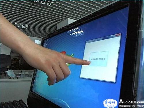 触摸屏视频客服 加强咨询质量的妙手