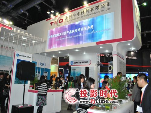 촴еʢװInfocomm China 2011