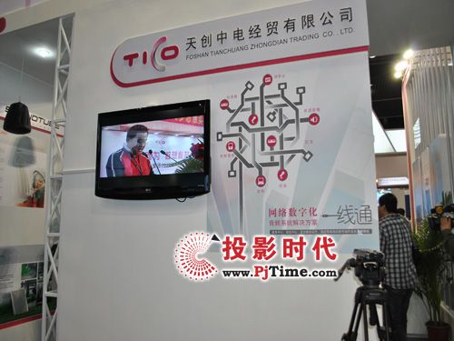 촴еʢװInfocomm China 2011