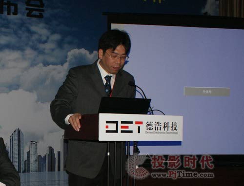 2011德浩科技新品暨Barco-DET战略合作新闻发布会