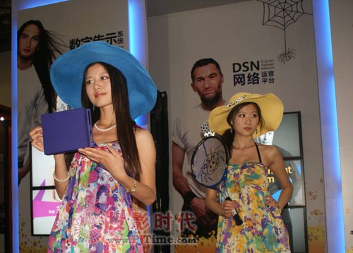 2011 InfoComm安如普推出崭新服务-DSN