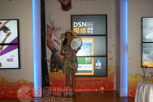 2011 InfoComm安如普推出崭新服务-DSN