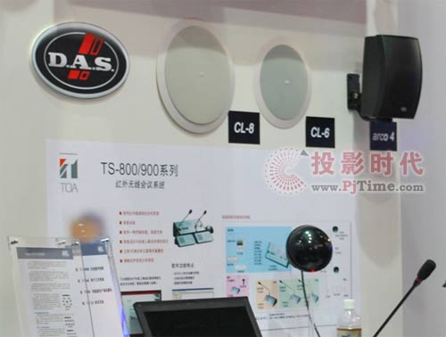 雅登中国亮相Infocomm展 多款新品出击专业视听市场