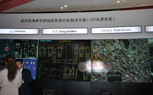 威创高清LED光源拼接墙在各行业的解决方案展示