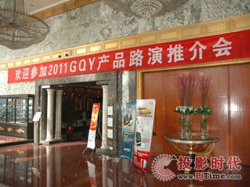 GQY趯2011ӱ·ƽ