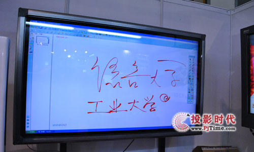 ߴ紥2011չ
