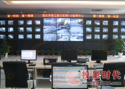 安立信液晶拼接屏推动重庆公安局治安管理