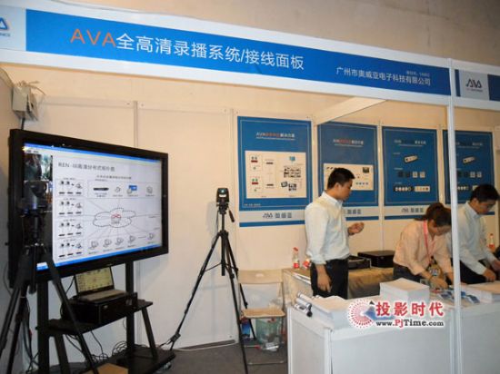 AVA໭洦¼ϵͳ PALM2011չϴŹ