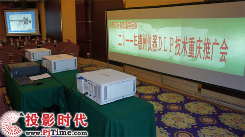3̨GX-8100 DLPͶӰƴӳ2011DLPƹ