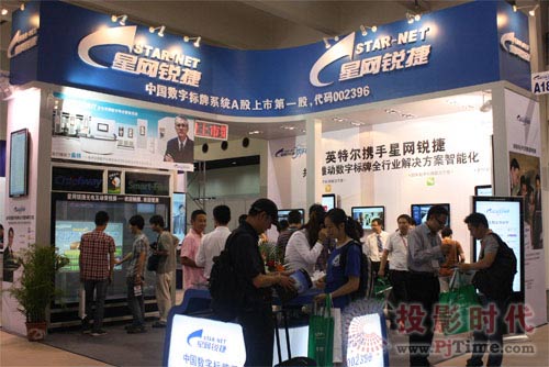 星网锐捷高调亮相2011上海国际数字标牌展