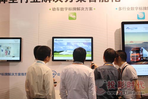 星网锐捷2011年度高清海报屏新品耀世而出