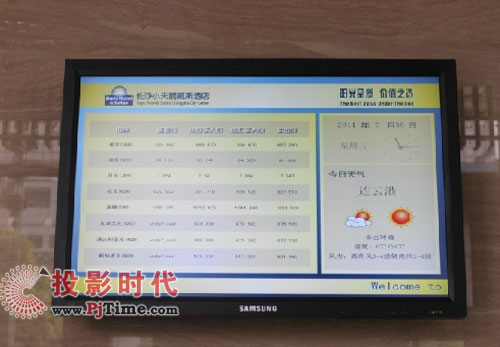 NG体育手机版：提升智能化水平云南省4万余家旅馆启用治安管理信息系统