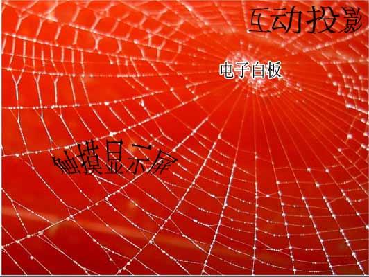 ͶӰ<a href='/webpage/tagsList.aspx?TagId=98' border=1>˫ءлӰװ,Ϣʾϵͳ,ýϢϵͳ,ָʾ,ֱ,digital signage