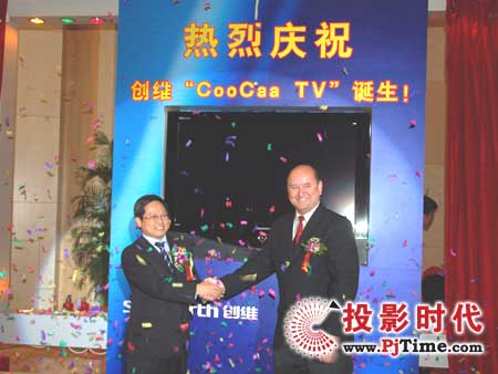 άῪӡCooCaa TV