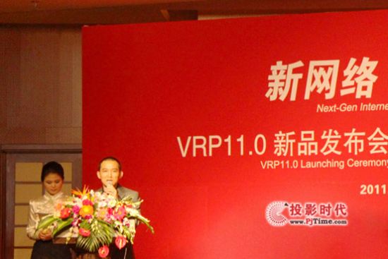 VRP11.0ƶά¼Ԫ