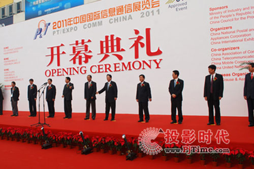 ӸЯƵ2011ͨչ