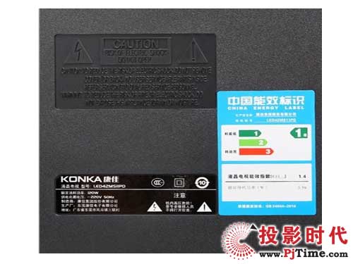 LED42MS11PD