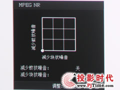 MPEG NR