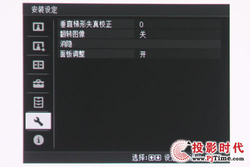 ˵-װ趨