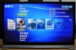 2011年智能电视成为彩电市场最惹人注目的话题,如果说此前的大屏幕和全高清是电视机的“硬件”升级,那么“智能”则是电视机彻底的“软件”革命
