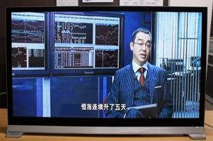 2011年智能电视成为彩电市场最惹人注目的话题,如果说此前的大屏幕和全高清是电视机的“硬件”升级,那么“智能”则是电视机彻底的“软件”革命