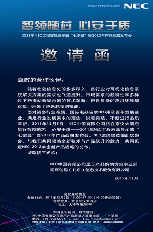 2011ҺʾƷսԷ뺯