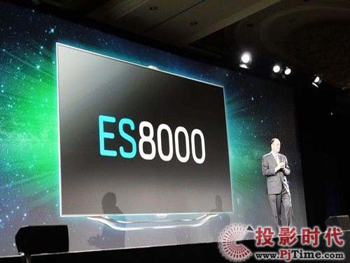 ES8000