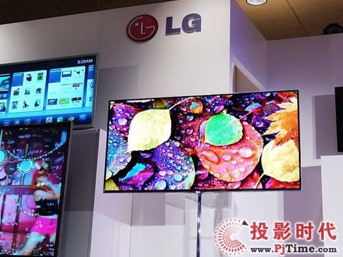 LG Cinema Screen