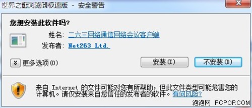 ùǿ 263ϵͳ 