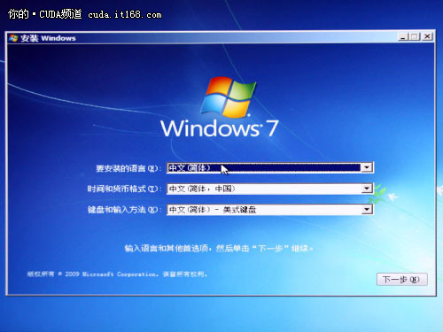 װWindows 7