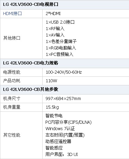  LG42LV3600-CBز